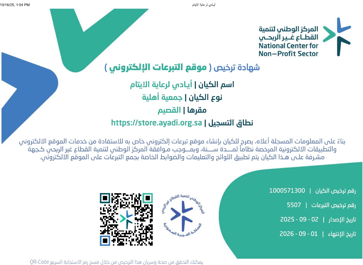 verified Image