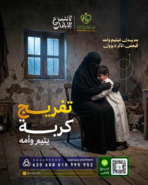 تفريج كربة