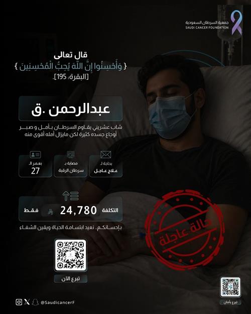 الحاله 260901 بين الطموح والصبر… تستمر الحكاية.