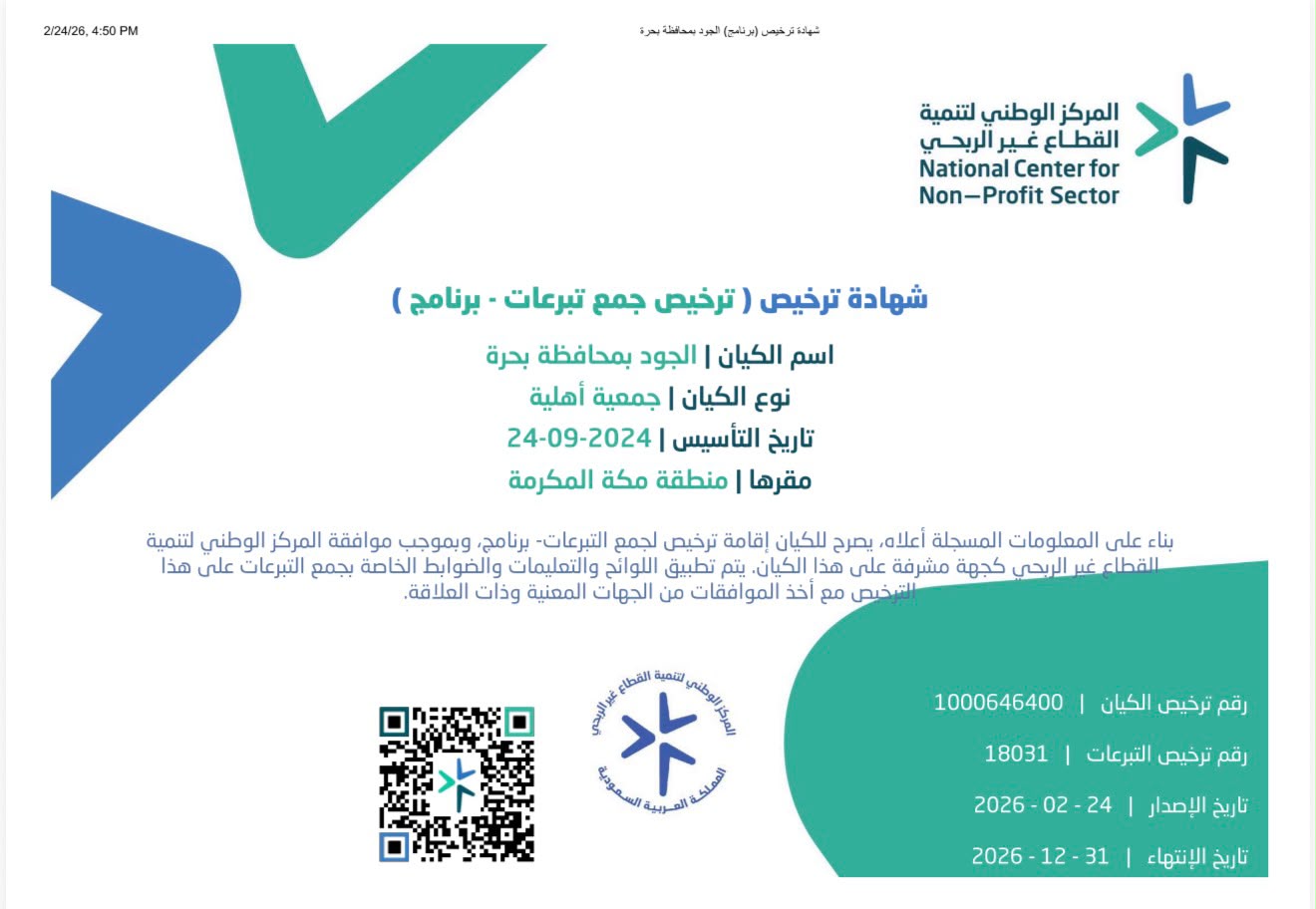 verified Image
