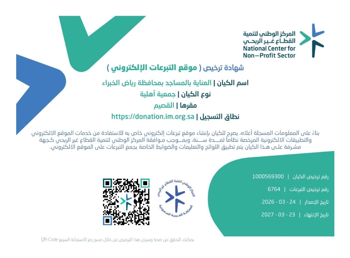 verified Image