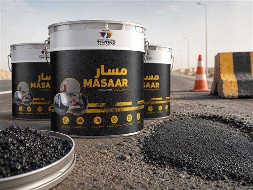 مسار.. الحل الذكي لصيانة الطرق
