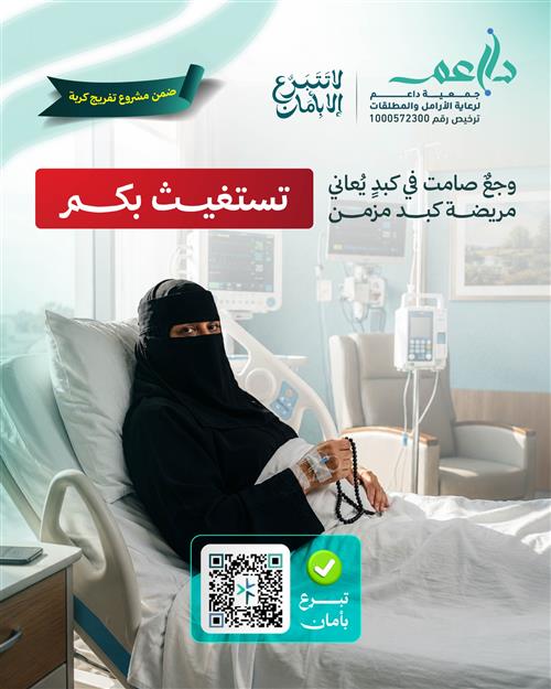 أم لثلاثة أطفال تعاني ... من يفرج كربها ؟🌿
