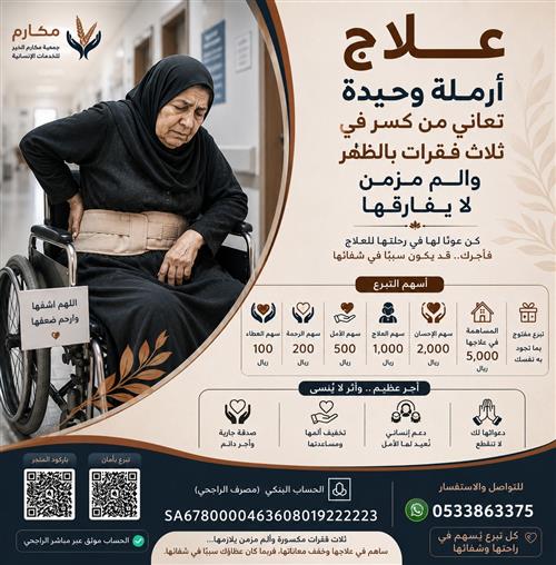 🟤 تفريج كربة - 22 🟤    
