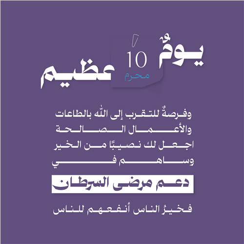ازرع أثراً 