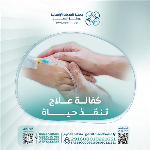 فتاة تعاني من ضيق تنفس