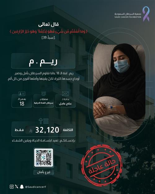 ريم.م