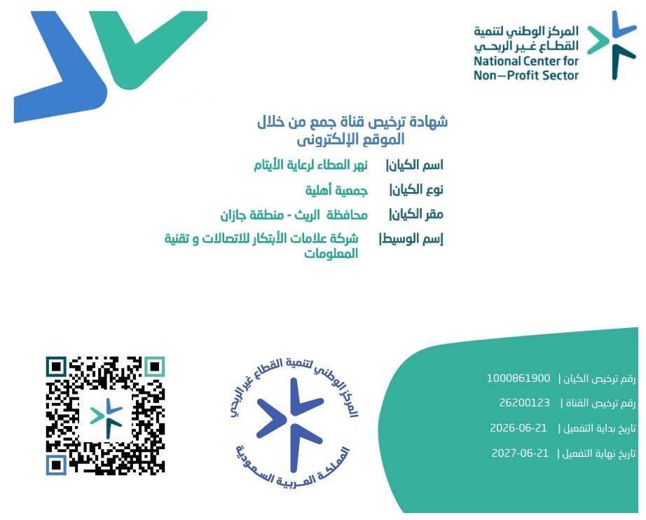 verified Image