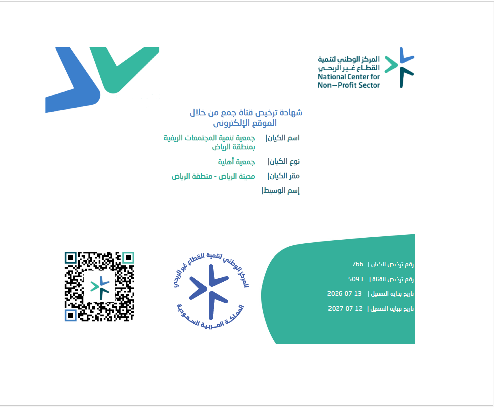 verified Image