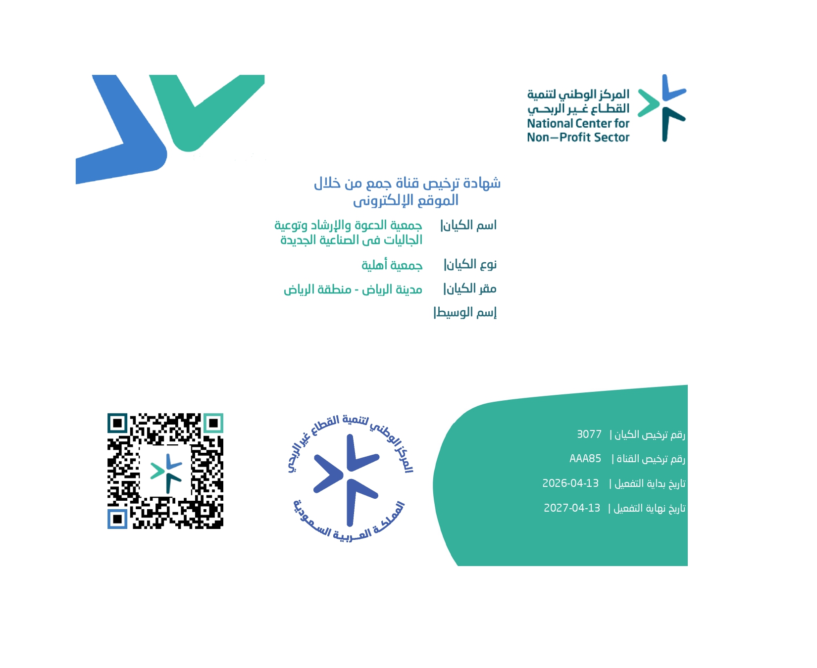 verified Image