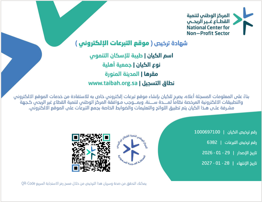 verified Image