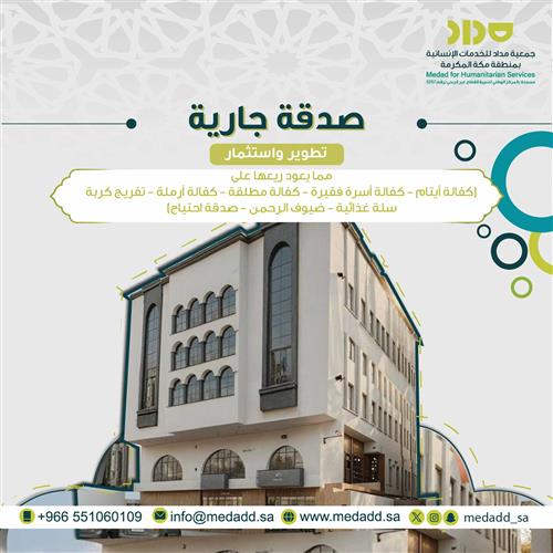 تطوير وأستثمار