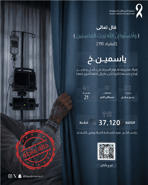 ياسمين .خ