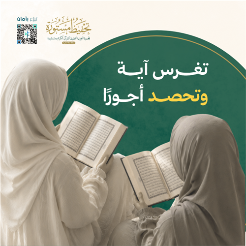 كفالة طالبة في الدورة الصيفية