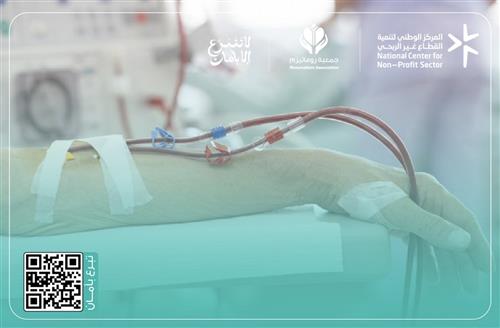 احتياج تأمين دواء سافنيلو 300 mg لمرضى الذئبة الحمراء