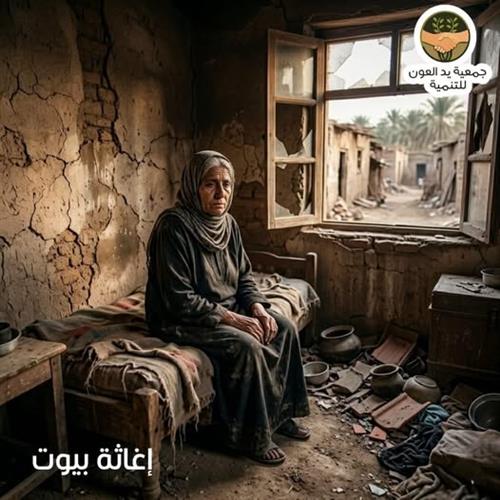 ام مهجورة