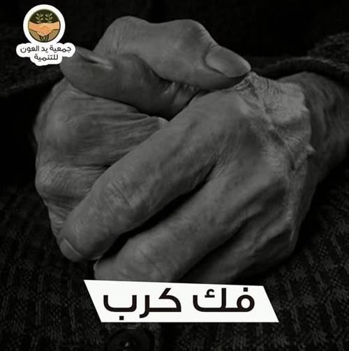 ستات ب 100 رجال 