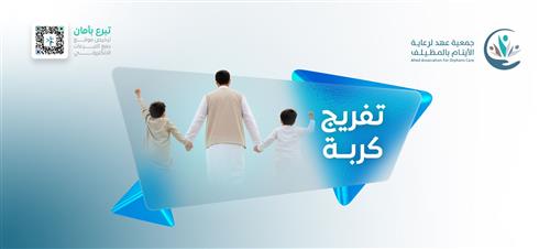 تفريج كربة 