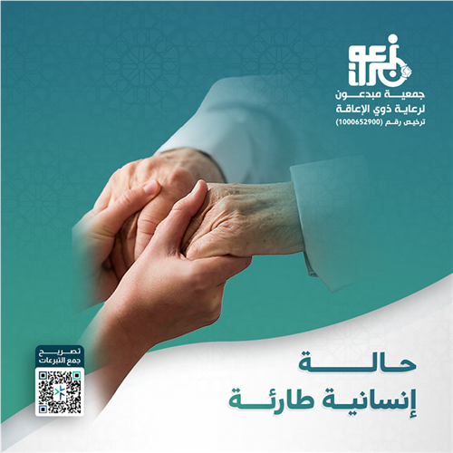 حالة علاجية 4