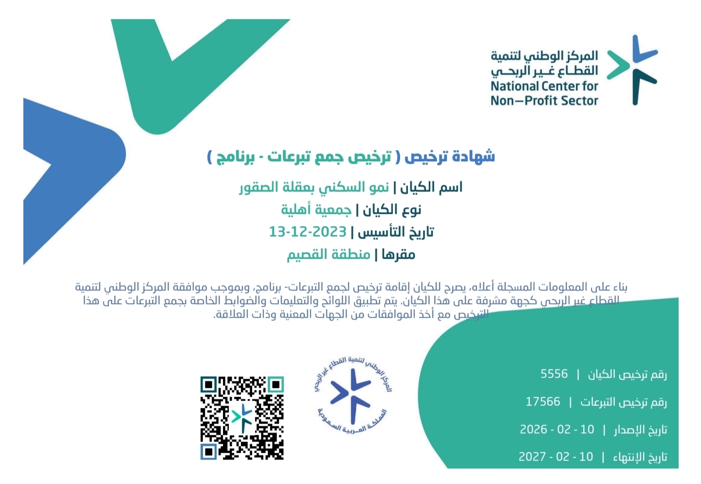 verified Image