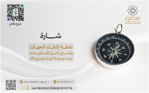 شــارة 