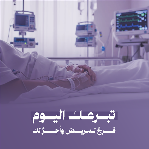 ازرع أثراً 