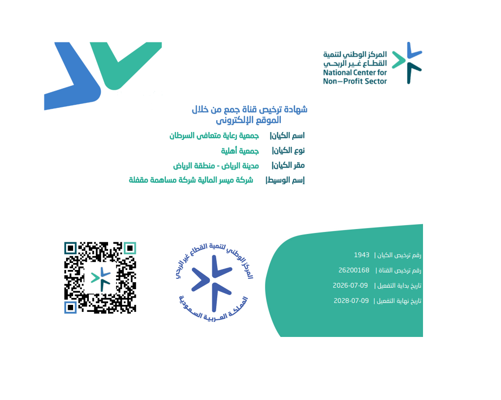 verified Image