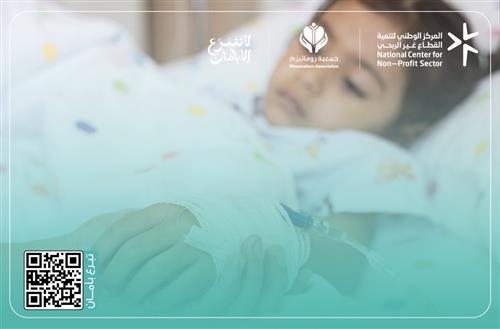 احتياج دواء أنكيرا لأطفال التهاب المفاصل الطفول