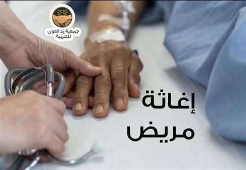 محمد شاب يعمل باليومية