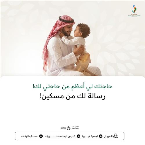 حاجتك لي أعظم من حاجتي لك!