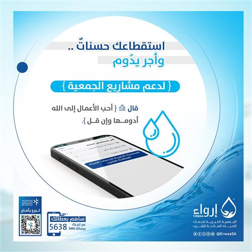 الاستقطاع الشهري