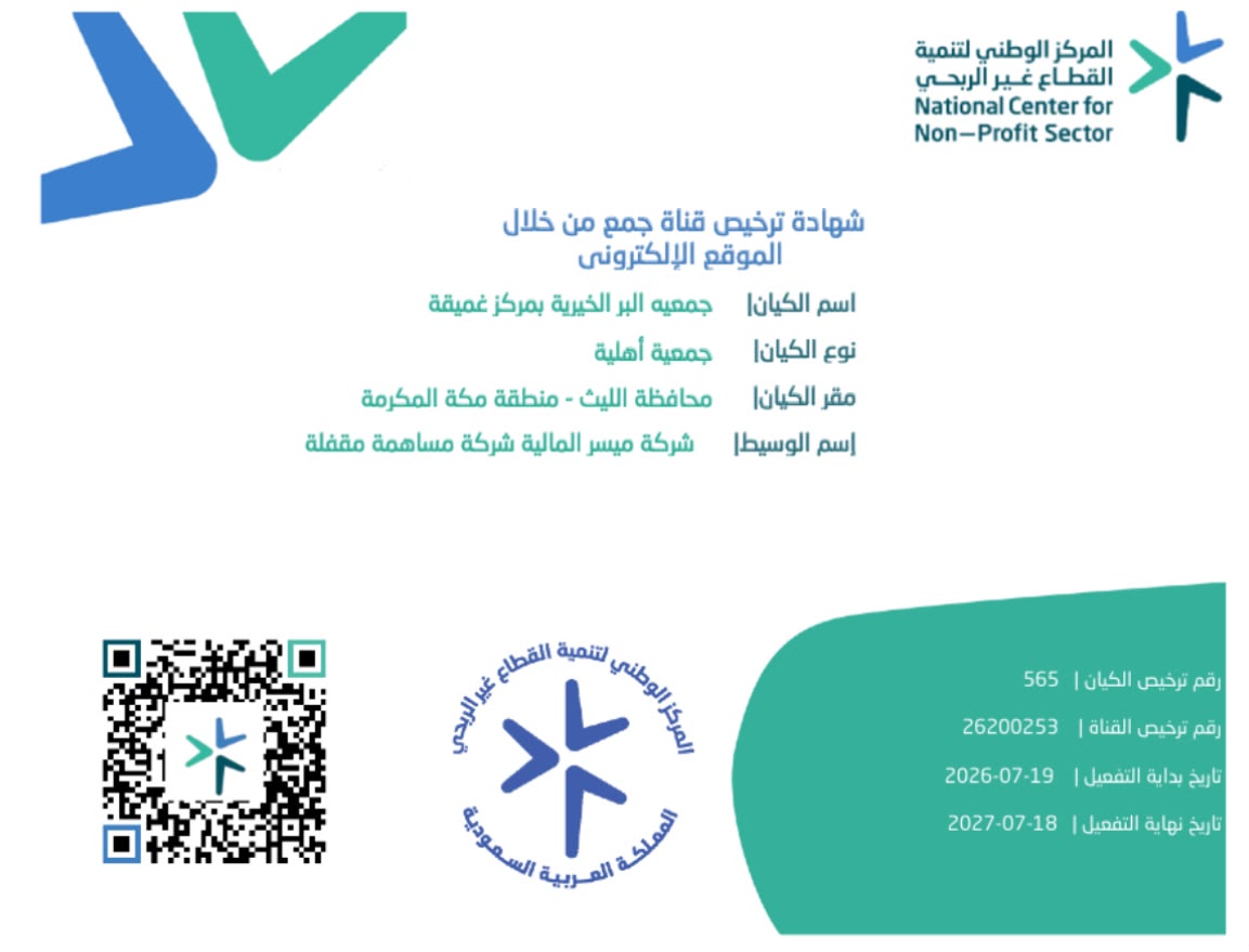 verified Image