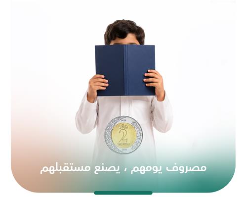المصروف المدرسي (بنين)