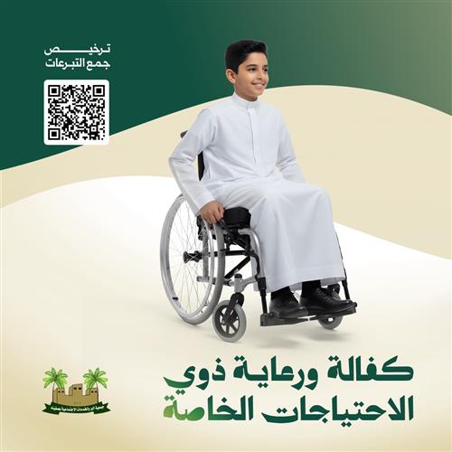 حالة إنسانية 28