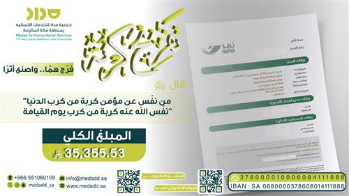 حالة إنسانية
