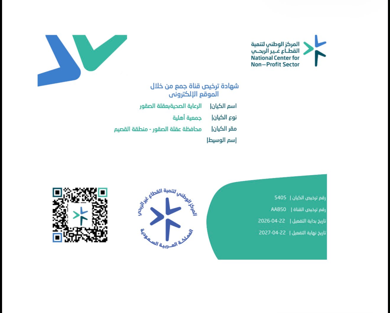 verified Image