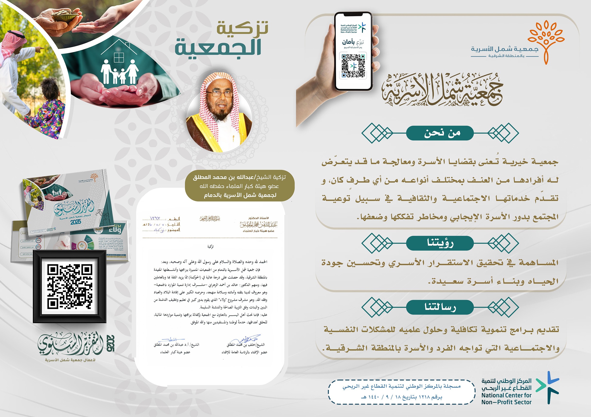 verified Image