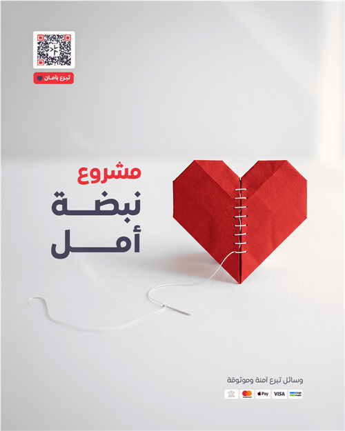 جراحة القلب المفتوح المتوسطة