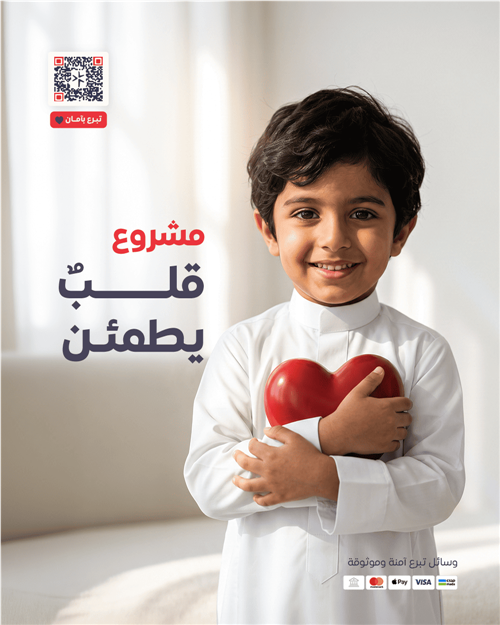 عمليات القسطرة العلاجية