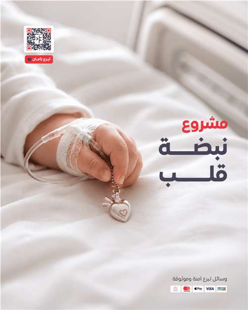 القلب الصناعي في غرف عمليات القلب