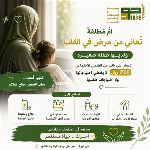 ام مطلقه 