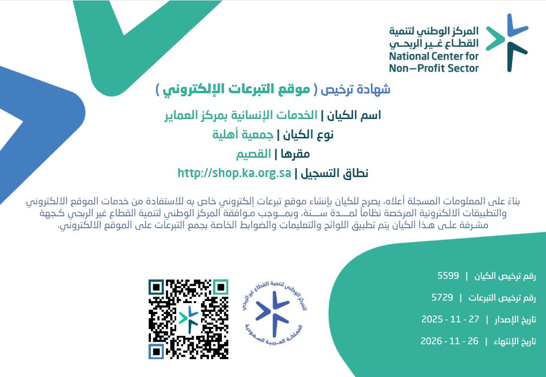 verified Image