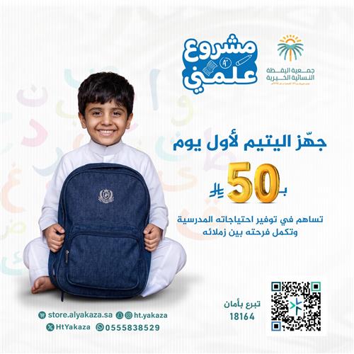 علمني   