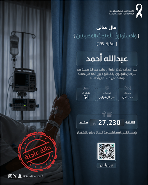 عبدالله أحمد 