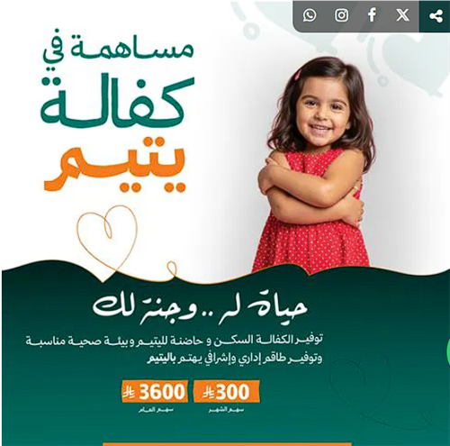 مشروع الوقف التجريبي