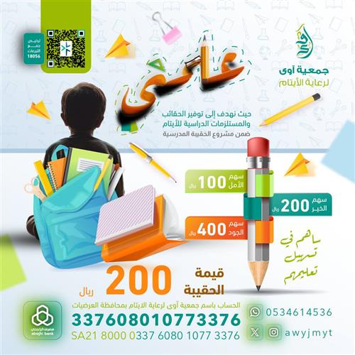 علمني