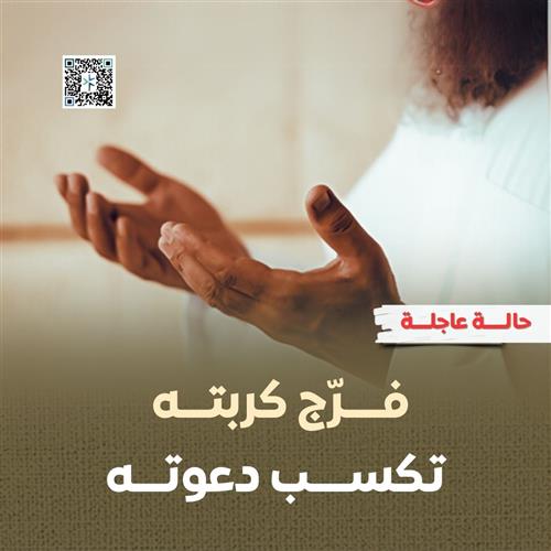 مسن ينتظر إحسانك