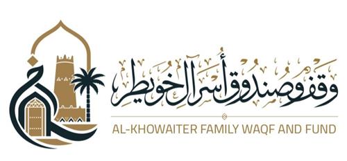 وقف وصندوق أسر آل خويطر
