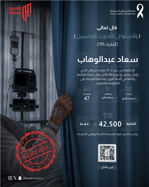 سعاد عبدالوهاب