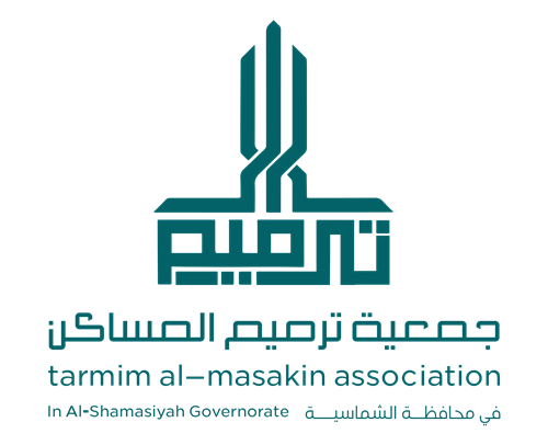 جمعية ترميم المساكن في محافظة الشماسية